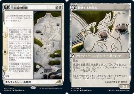 セール廉価 MTG 【ORI】ヴリンの神童、ジェイス 日本語 4枚セット